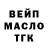 Дистиллят ТГК Wax keepo drippo
