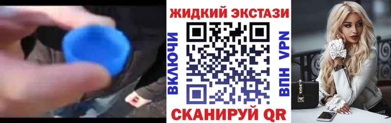 купить закладку  Гаврилов-Ям  Бутират бутик 