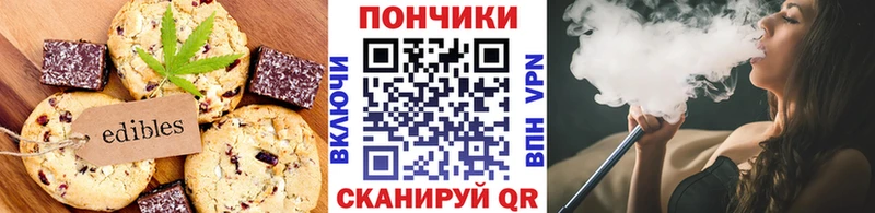 Canna-Cookies конопля  Гаврилов-Ям 