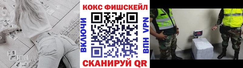 Кокаин VHQ  hydra ссылка  Гаврилов-Ям 