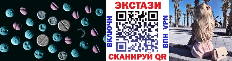купить наркотик Гаврилов-Ям ЭКСТАЗИ TESLA