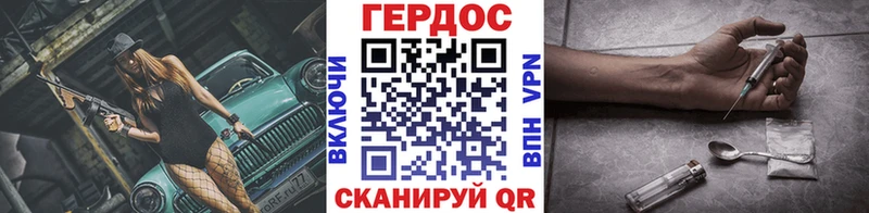 гидра рабочий сайт  Гаврилов-Ям  ГЕРОИН герыч 