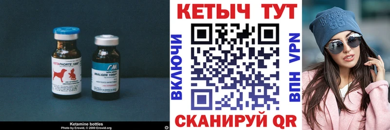 цены   Гаврилов-Ям  КЕТАМИН ketamine 