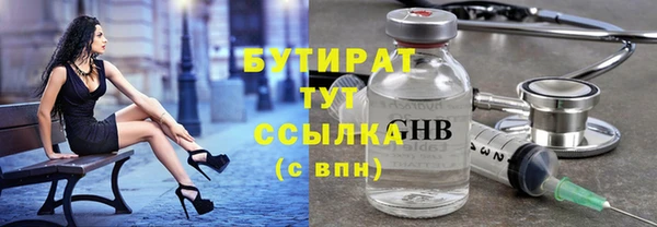 mdpv Белокуриха