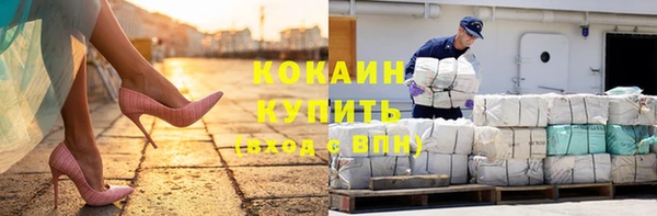 кокаин Беломорск