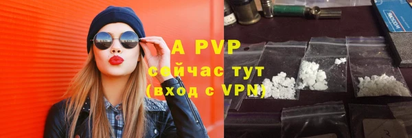 mdpv Белокуриха