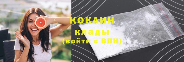 кокаин Беломорск