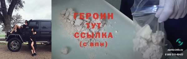 mdpv Белокуриха