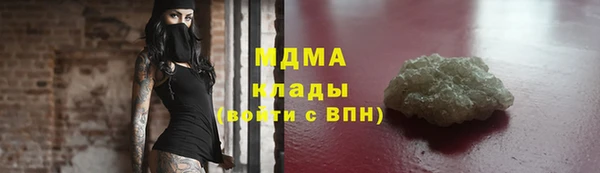 mdpv Белокуриха