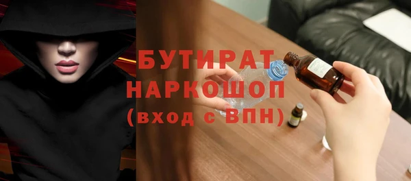 метамфетамин Богданович