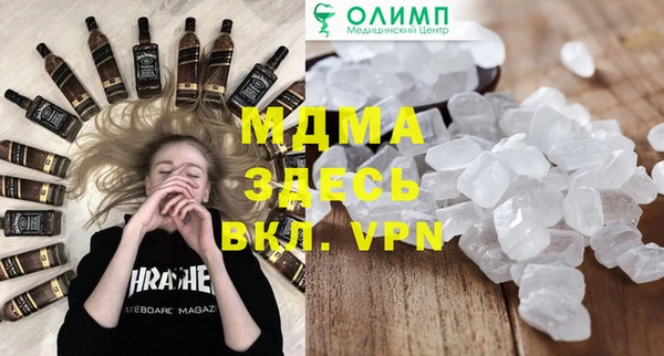 метамфетамин Богданович