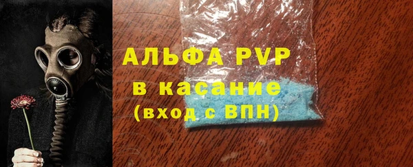 mdpv Белокуриха
