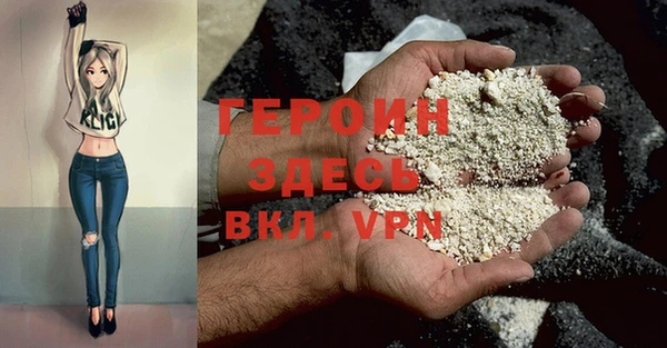mdpv Белокуриха