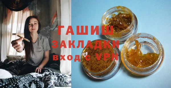 дистиллят марихуана Богородск