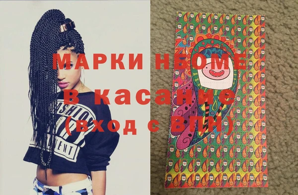 кокаин Беломорск