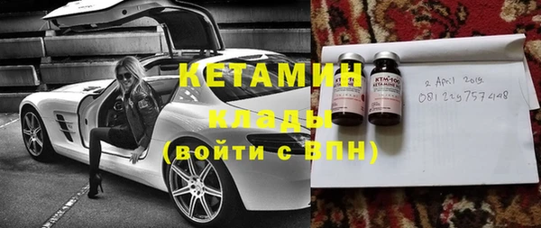 меф Богородицк