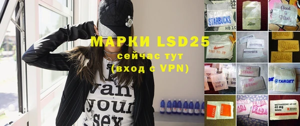 mdpv Белокуриха