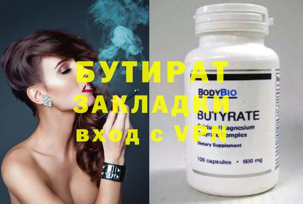 дистиллят марихуана Богородск