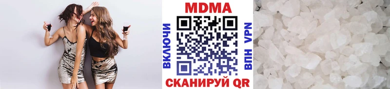 MDMA Molly  кракен ТОР  Гаврилов-Ям 
