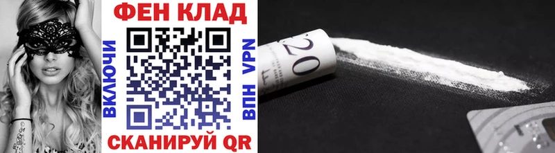 Первитин Декстрометамфетамин 99.9%  Гаврилов-Ям 