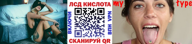 Марки 25I-NBOMe 1,5мг  Гаврилов-Ям 