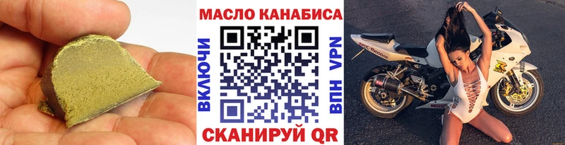hydra tor  Гаврилов-Ям  Дистиллят ТГК вейп с тгк  купить закладку 