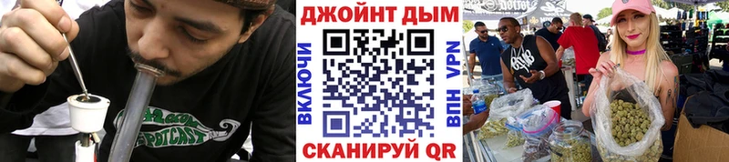 МАРИХУАНА Ganja  Гаврилов-Ям 